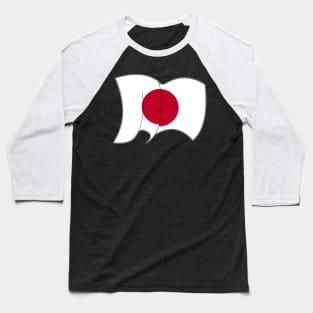 flag of Japan - sports, flags, and culture inspired designs Baseball T-Shirt